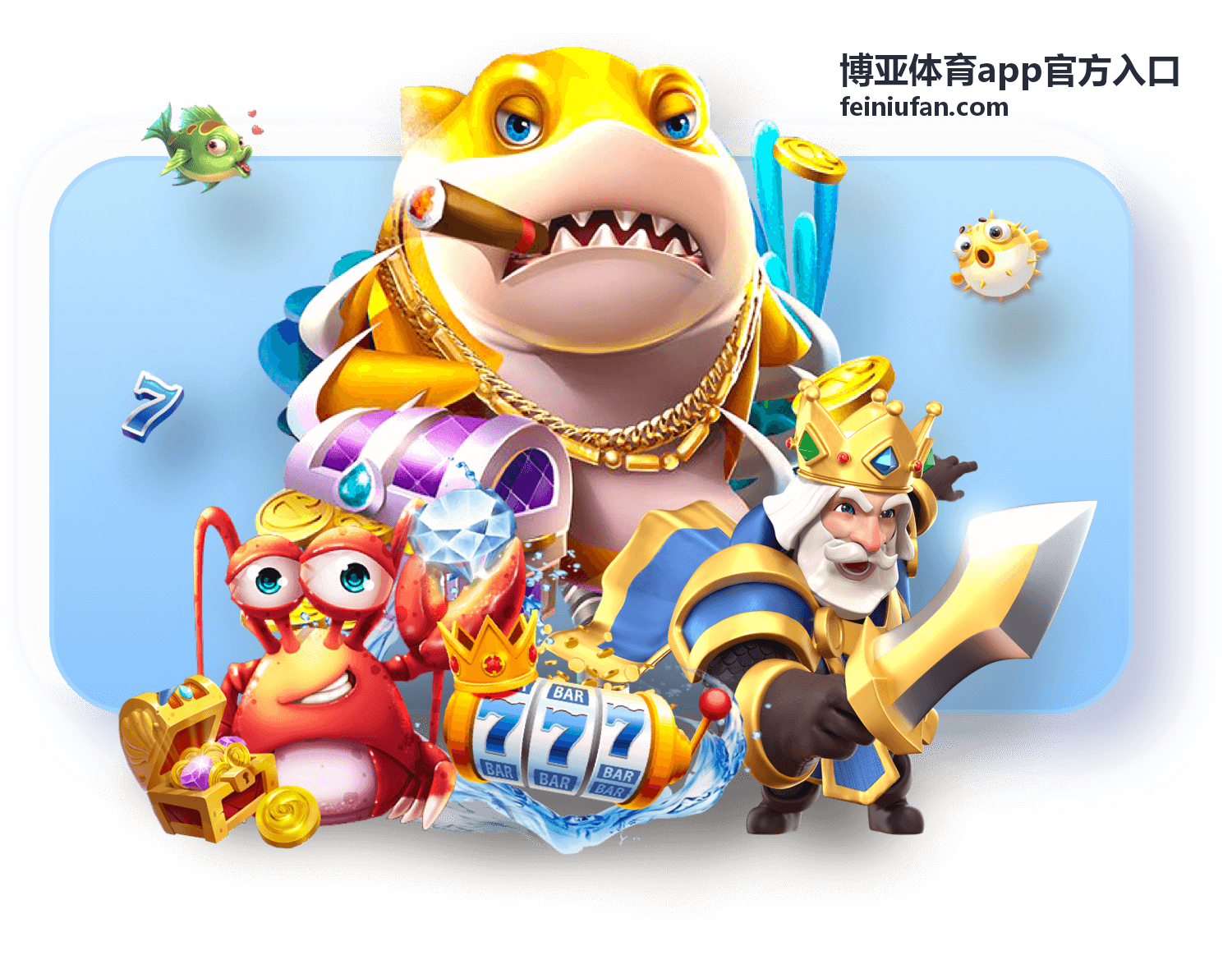 真人视讯 - 博亚体育app官方入口